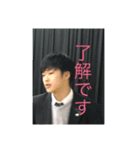 ゆうご専用スタンプ（個別スタンプ：3）