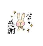 うさぎのちゃちゃ︎☺︎（個別スタンプ：1）