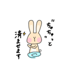 うさぎのちゃちゃ︎☺︎（個別スタンプ：7）