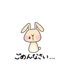 うさぎのちゃちゃ︎☺︎（個別スタンプ：9）