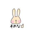 うさぎのちゃちゃ︎☺︎（個別スタンプ：10）