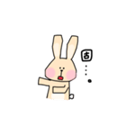 うさぎのちゃちゃ︎☺︎（個別スタンプ：11）