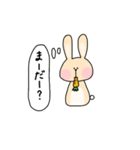 うさぎのちゃちゃ︎☺︎（個別スタンプ：21）
