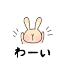 うさぎのちゃちゃ︎☺︎（個別スタンプ：27）