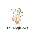 うさぎのちゃちゃ︎☺︎（個別スタンプ：38）