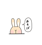 うさぎのちゃちゃ︎☺︎（個別スタンプ：39）
