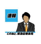 記者会見・謝罪会見（個別スタンプ：1）