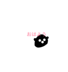 KU〜（個別スタンプ：2）