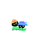 KU〜（個別スタンプ：5）