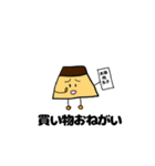 プリンくんの連絡事項スタンプ（個別スタンプ：14）