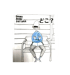 ポッケ服の人2（個別スタンプ：5）