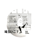 ポッケ服の人2（個別スタンプ：7）