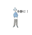 ポッケ服の人2（個別スタンプ：9）