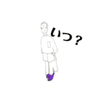 ポッケ服の人2（個別スタンプ：12）