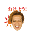 MIKIO OSAWA Official（個別スタンプ：1）