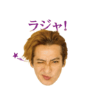MIKIO OSAWA Official（個別スタンプ：2）
