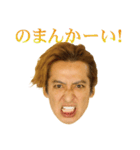 MIKIO OSAWA Official（個別スタンプ：5）