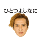 MIKIO OSAWA Official（個別スタンプ：7）