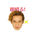 MIKIO OSAWA Official（個別スタンプ：9）
