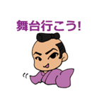 MIKIO OSAWA Official（個別スタンプ：27）