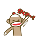 ミスターソックモンキーのハッピーライフ 2（個別スタンプ：3）
