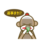ミスターソックモンキーのハッピーライフ 2（個別スタンプ：19）
