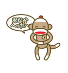 ミスターソックモンキーのハッピーライフ 2（個別スタンプ：31）
