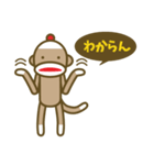 ミスターソックモンキーのハッピーライフ 2（個別スタンプ：32）