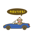 ミスターソックモンキーのハッピーライフ 2（個別スタンプ：34）