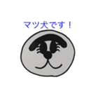 channel.ITHのスタンプ！（個別スタンプ：2）