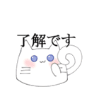 敬語ぬこ（個別スタンプ：3）