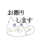 敬語ぬこ（個別スタンプ：4）
