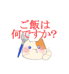 敬語ぬこ（個別スタンプ：7）