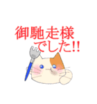 敬語ぬこ（個別スタンプ：8）