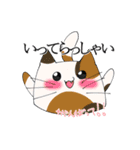 敬語ぬこ（個別スタンプ：11）