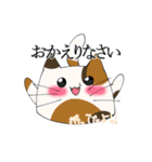 敬語ぬこ（個別スタンプ：12）