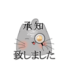 敬語ぬこ（個別スタンプ：13）