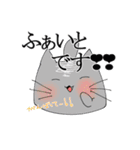 敬語ぬこ（個別スタンプ：15）