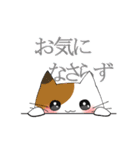 敬語ぬこ（個別スタンプ：16）