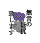 敬語ぬこ（個別スタンプ：20）