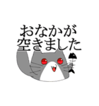 敬語ぬこ（個別スタンプ：24）