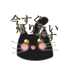 敬語ぬこ（個別スタンプ：25）