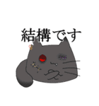 敬語ぬこ（個別スタンプ：26）