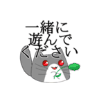 敬語ぬこ（個別スタンプ：28）