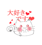 敬語ぬこ（個別スタンプ：29）