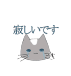 敬語ぬこ（個別スタンプ：30）