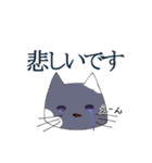 敬語ぬこ（個別スタンプ：31）