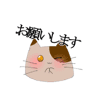 敬語ぬこ（個別スタンプ：33）