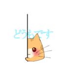 敬語ぬこ（個別スタンプ：34）