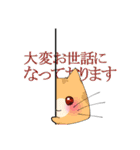 敬語ぬこ（個別スタンプ：35）
